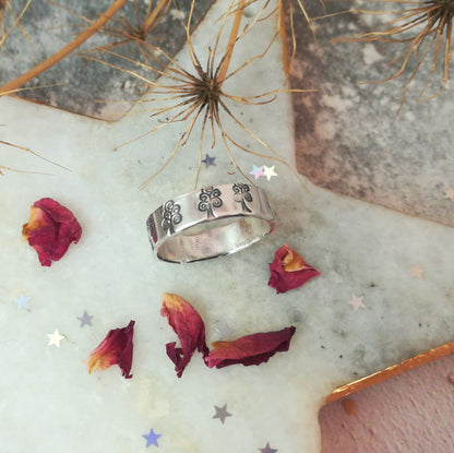 Swirly Tree Sterling Silver Ring