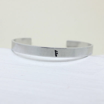 Viking Rune Personalised Initial Bracelet